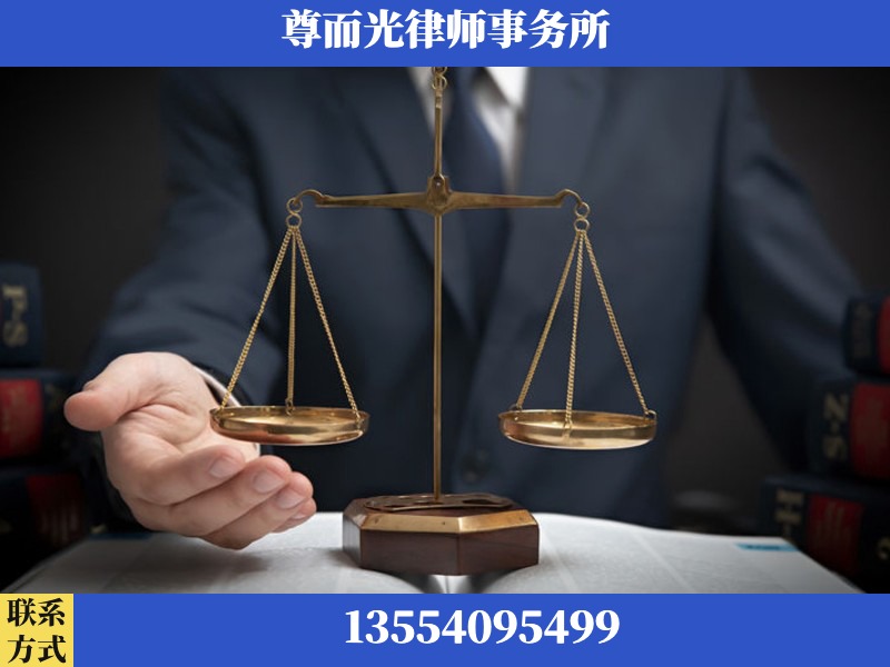 合山-婚姻家事律师