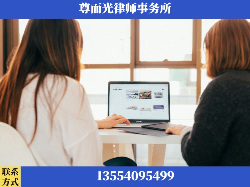 合山-离婚纠纷律师