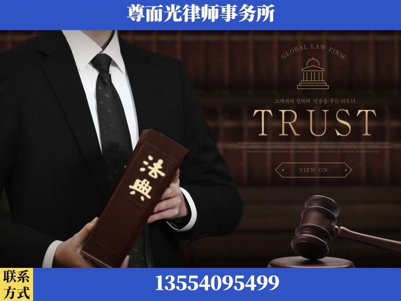合山-劳动仲裁律师