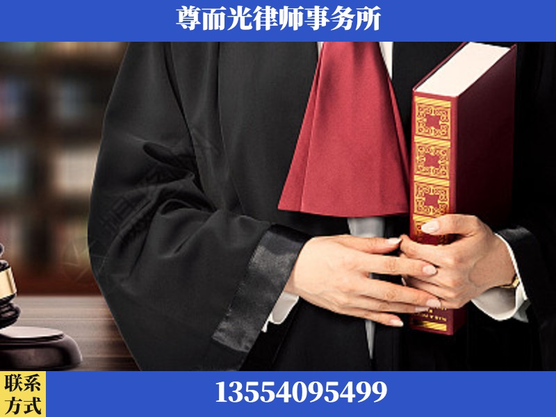 合山-故意伤害罪辩护律师