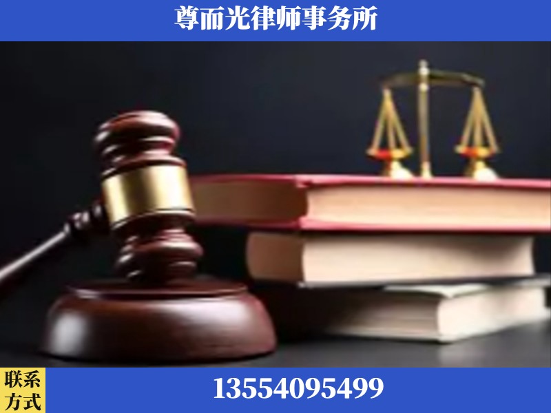 合山-刑事案件律师