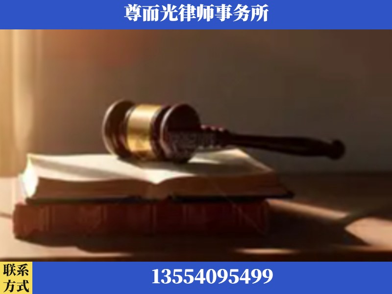 合山-刑事辩护律师