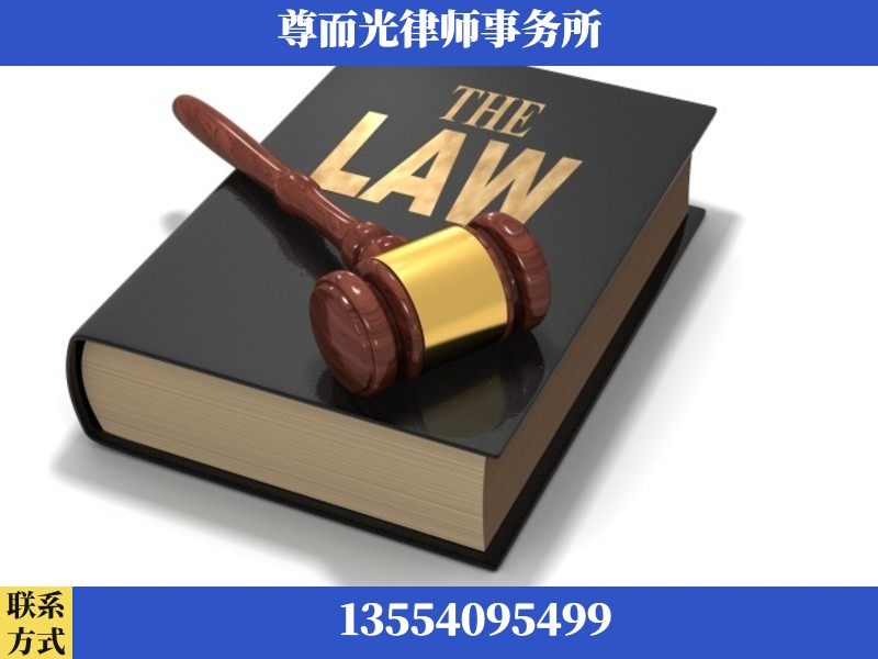 合山-婚内出轨离婚律师