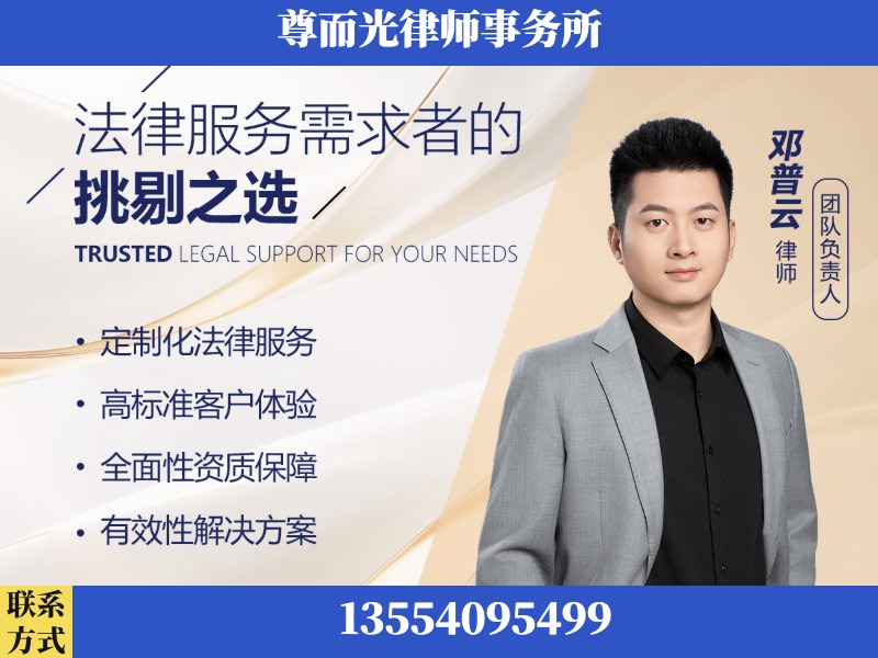合山-企业展示图