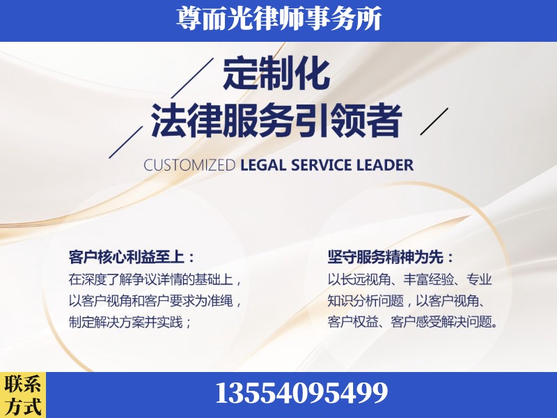合山-企业展示图