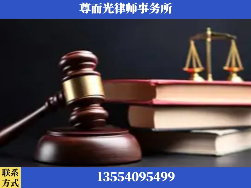 合山-刑事律师