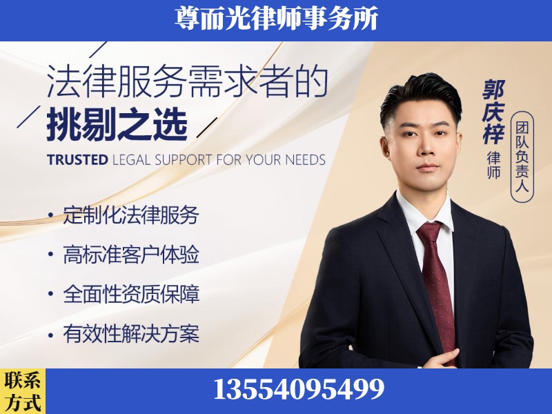 合山-企业展示图