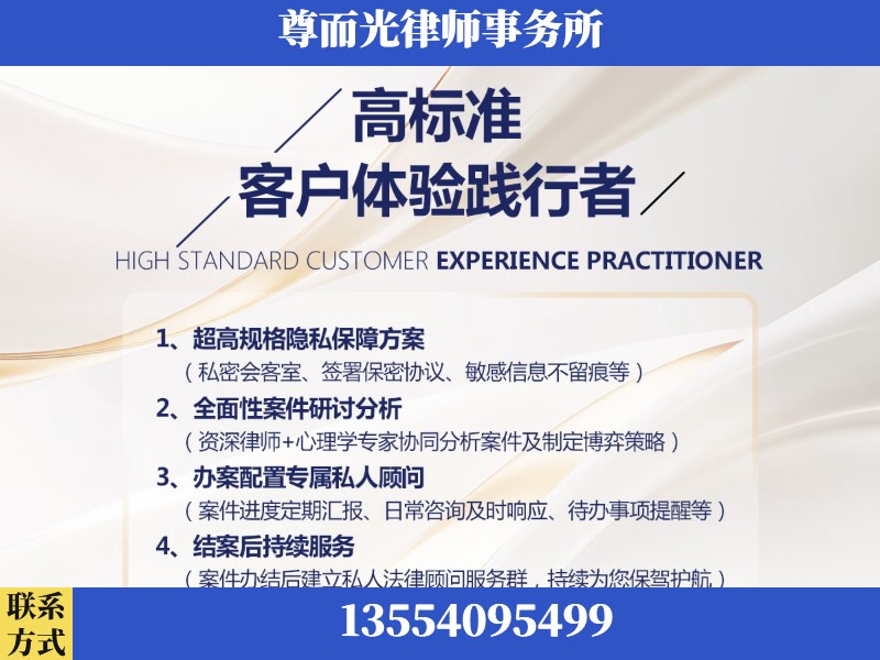合山-企业展示图