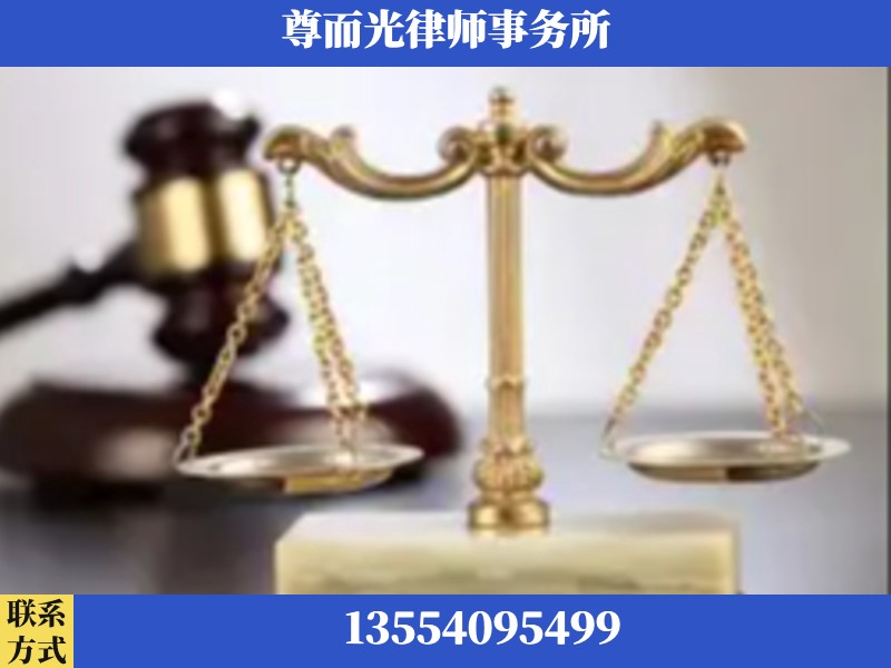 合山-劳动纠纷律师