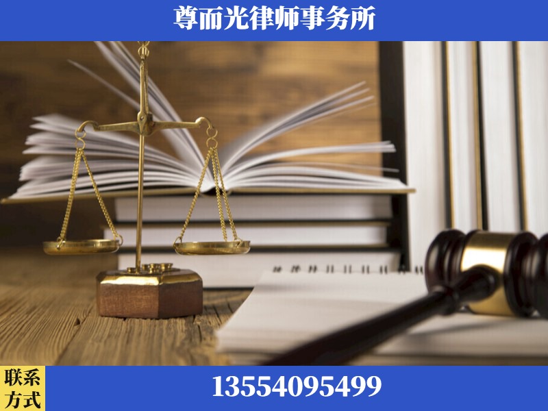 合山-劳资纠纷法律顾问