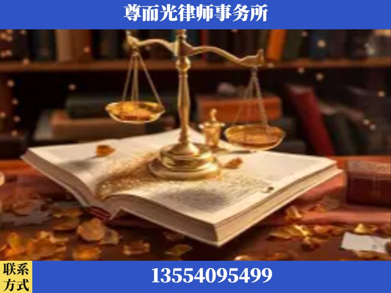 合山-刑事诉讼律师