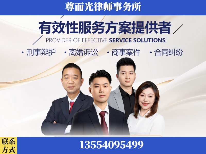 合山-企业展示图