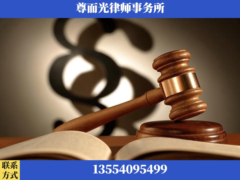 合山-离婚财产分割律师