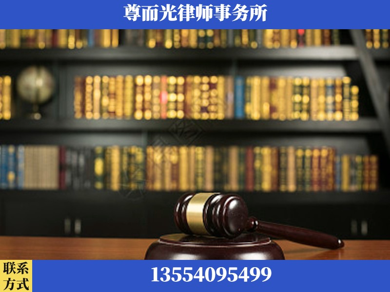 合山-工伤认定律师